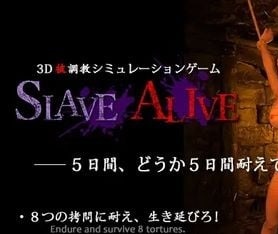 SLAVE ALIVE