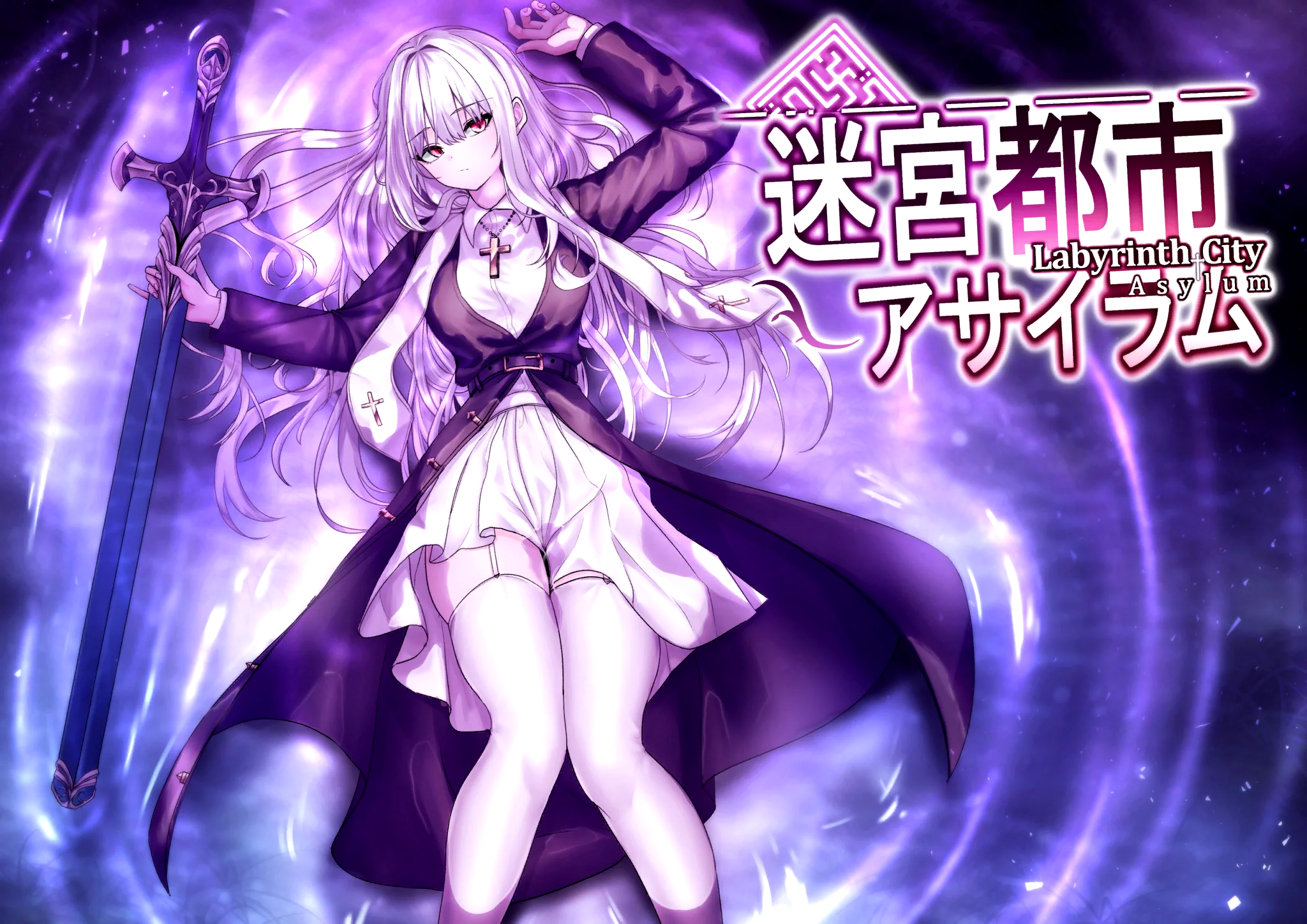 Labyrinth City Asylum