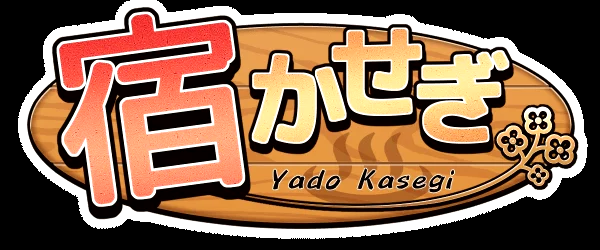 Yado Kasegi
