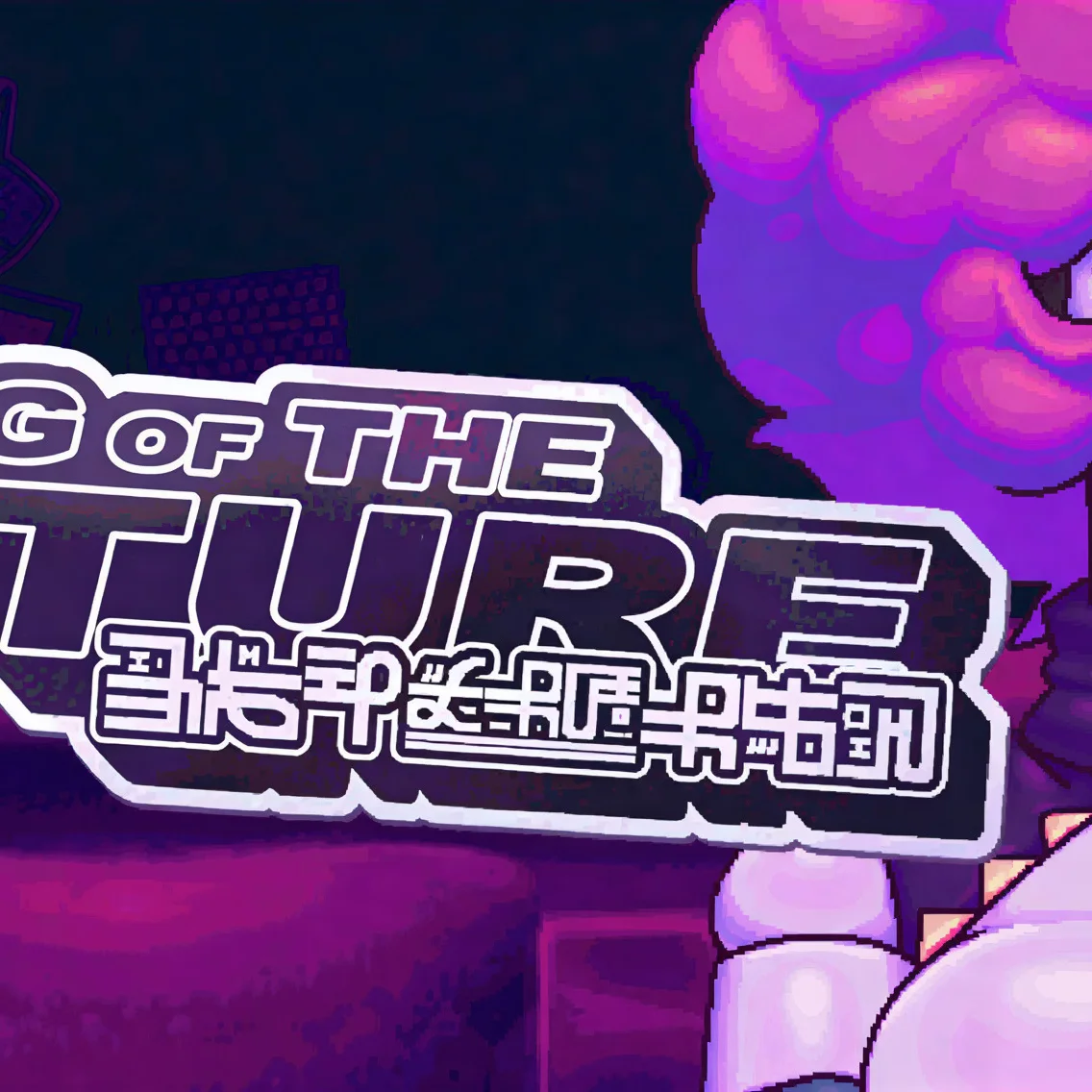 DATING OF THE FUTURE