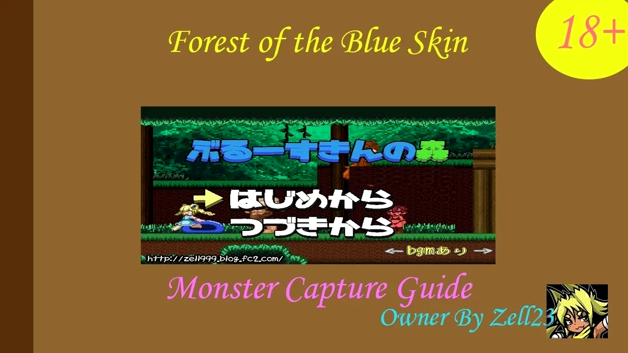 Forest Of The Blue Skin