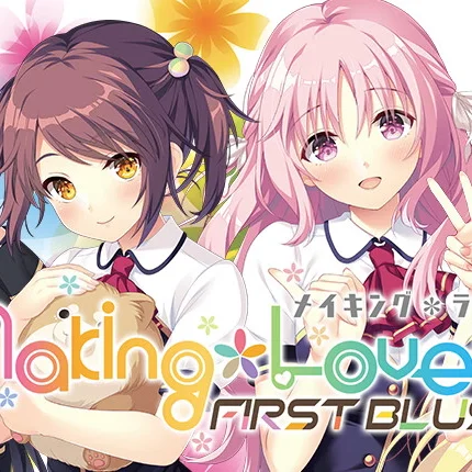 Making*Lovers - First Blush