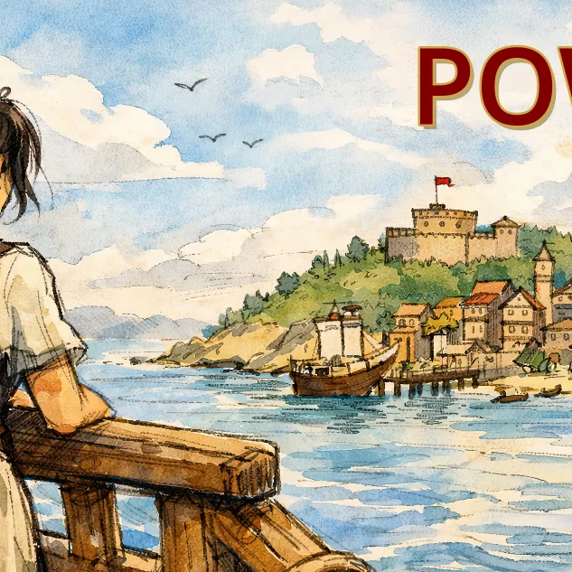 PowerRemake
