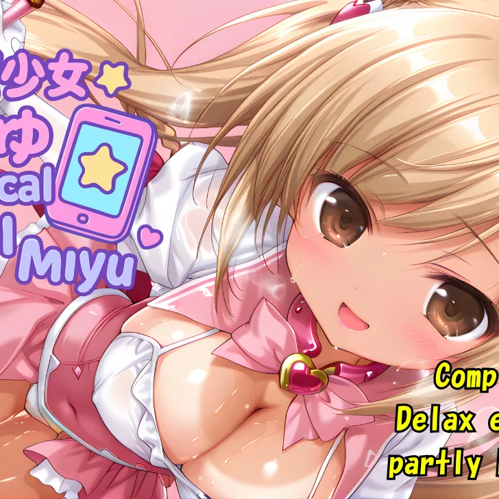 Magical Girl Miyu