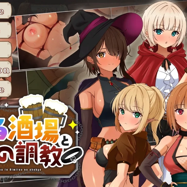 The Dreaming Tavern and Secret Training