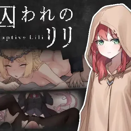 Captive Lili