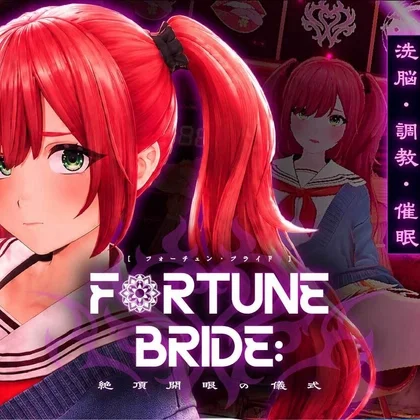 icon Fortune Bride [2026-05-30] By Singularity