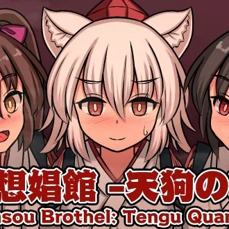 Gensou Brothel: Tengu Quarter