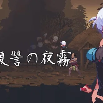 Revenge of Yagiri