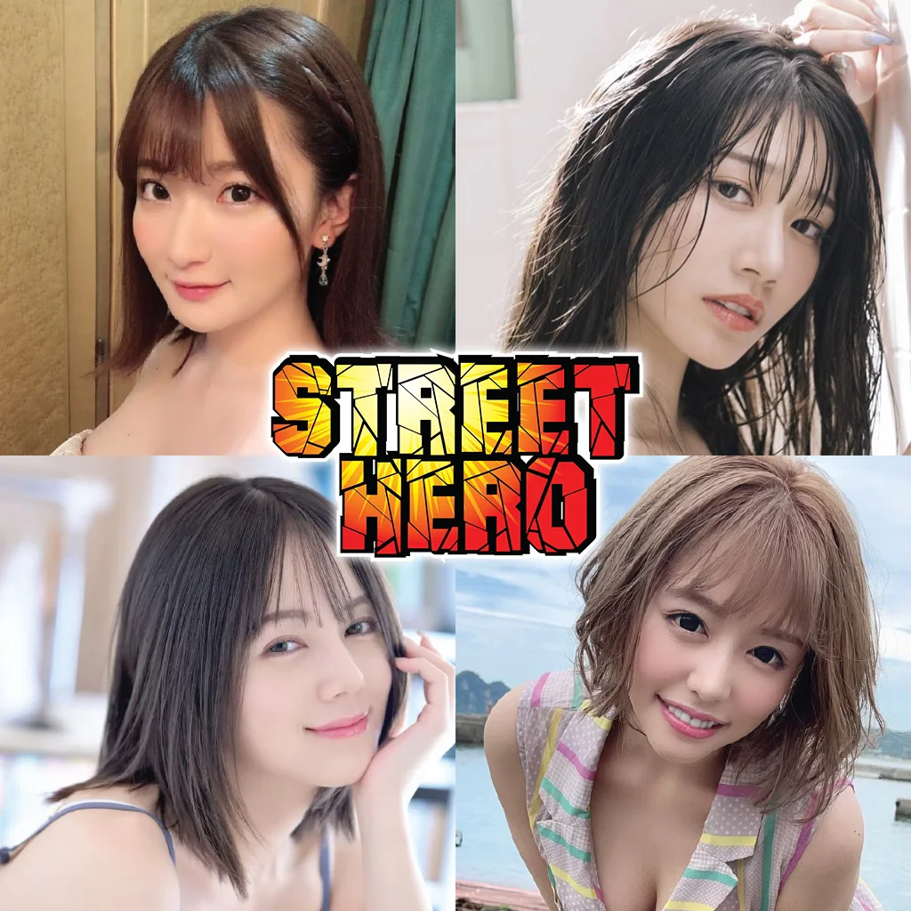 Street Hero