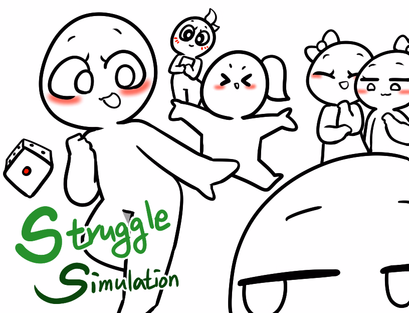 Struggle Simulator