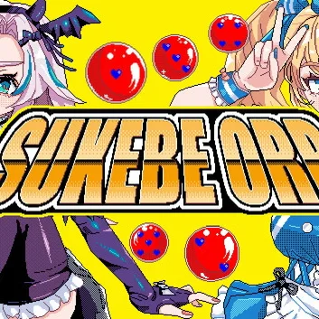 icon SUKEBE ORB [v2026-03-10] By SUKEBE NINJIN