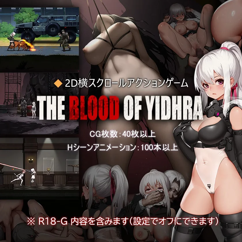 The Blood of Yidhra