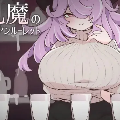 The Milk Demon's Russian Roulette