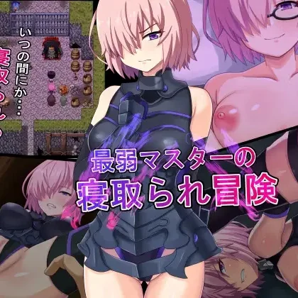 icon The Weakest Masters NTR Adventure [v1.0] By Junkin (  純禁  )