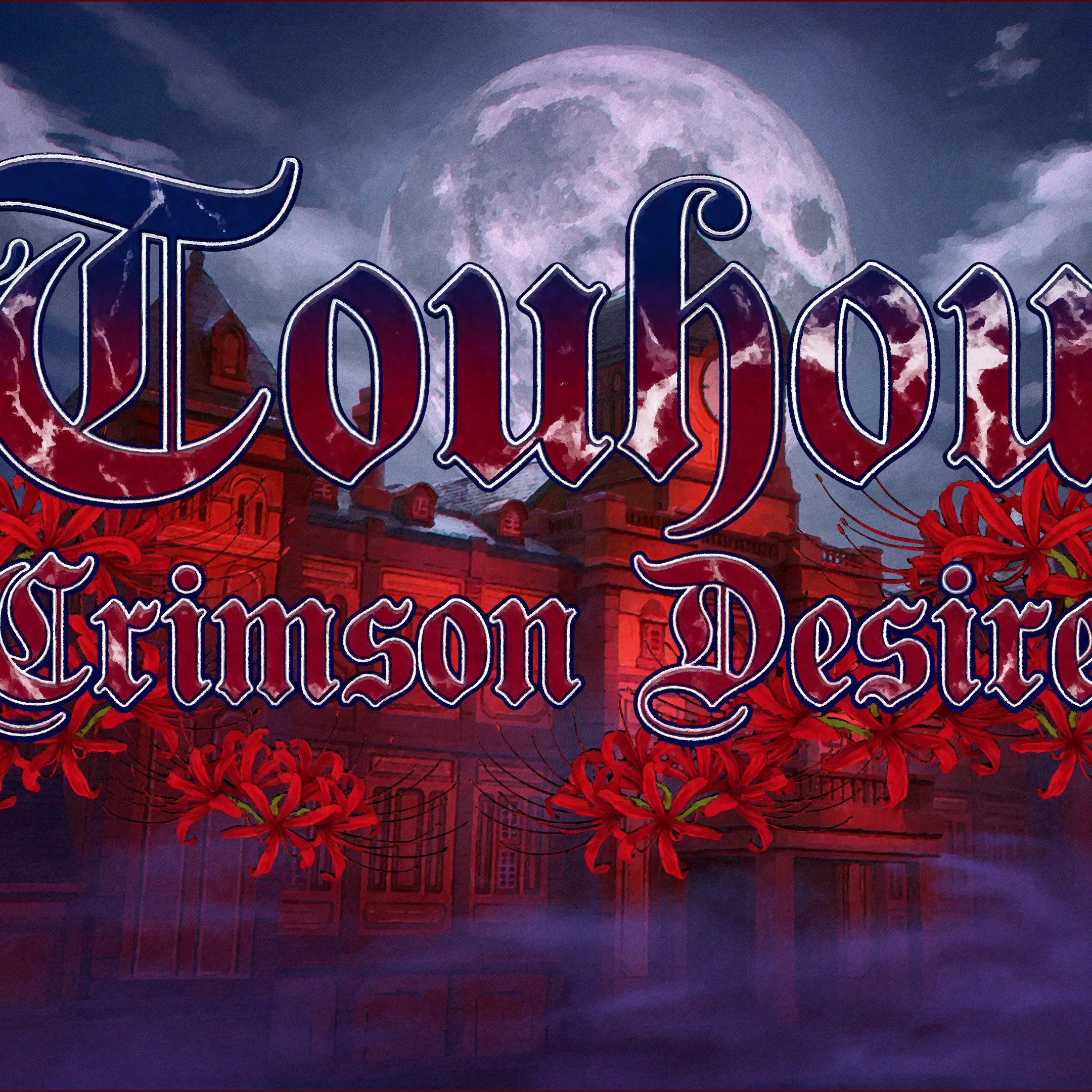 Touhou Crimson Desire