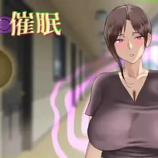 Married Woman Hypnosis