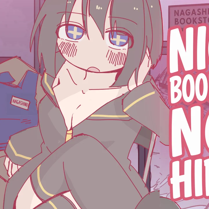 Night Bookstore, Now Hiring.