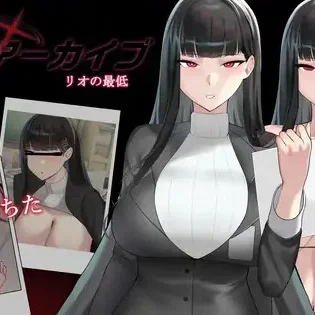 Onahole Archive