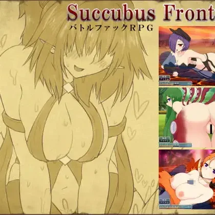 Succubus Frontier