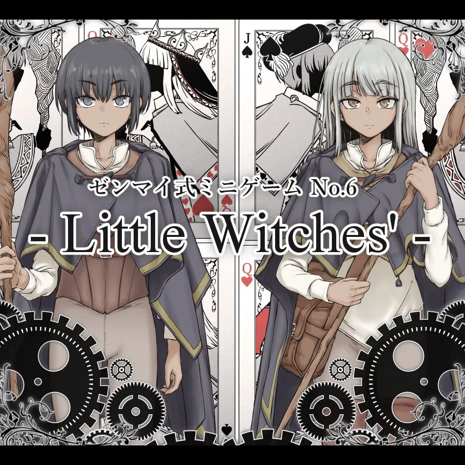 YahYah6's Minigame No.6 Little Witches'