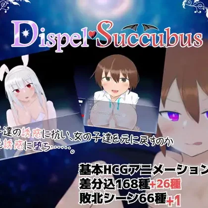 Dispel Succubus
