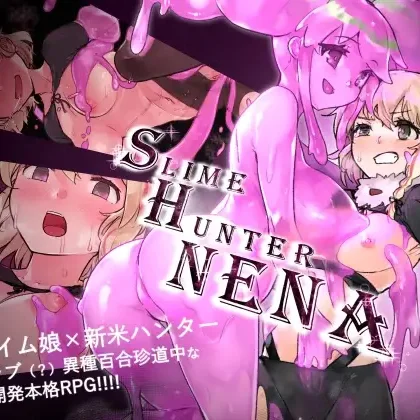 Slime Hunter Nena