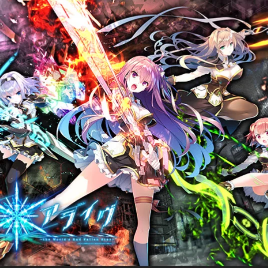 Sorceress * Alive! the World's End Fallen Star