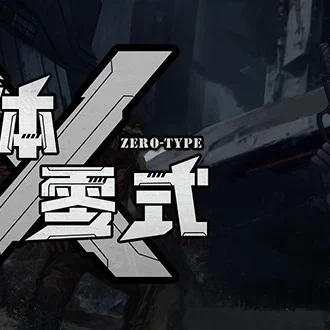 Symbiont Zero-Type